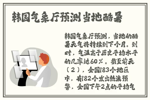 好色的外科大夫